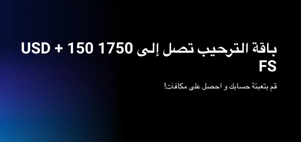 مكافأة ترحيب كازينو 1xBet قطر تصل إلى 200% حتى 1750 دولار و150 دورة مجانية