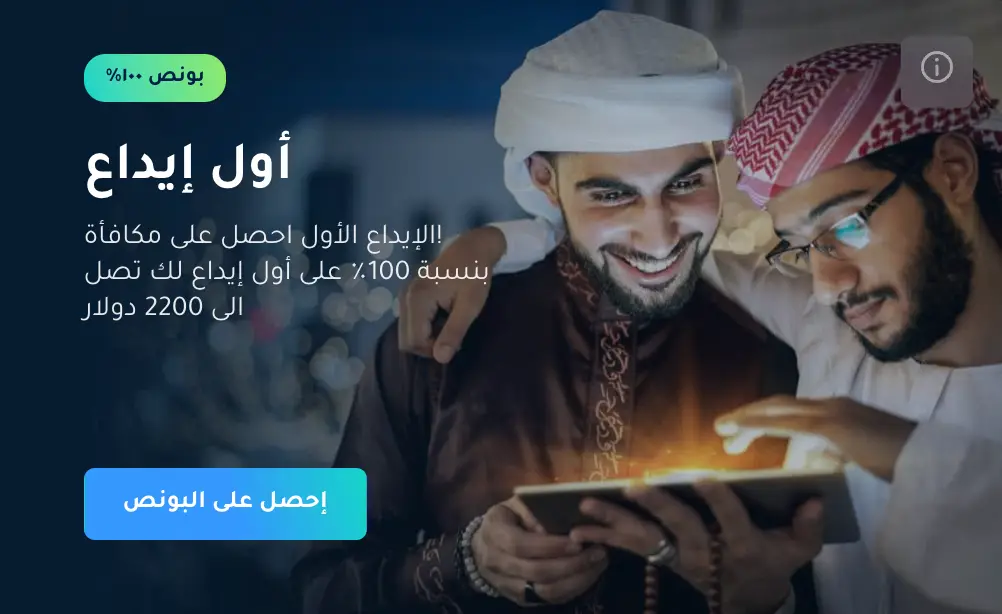كازينو YYY قطر يقدم مكافأة ترحيبية بقيمة 2,200 دولار للاعبين القطريين